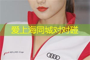 上海论坛现场直播，不容错过的大事件到底发生了什么？