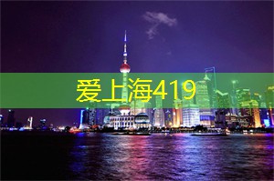 上海茶庄的美味小吃推荐
